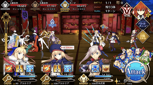 fgo-甘美な部屋_進行度1/1