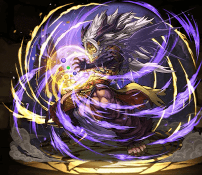 絶冥掌の黄龍・ファガン