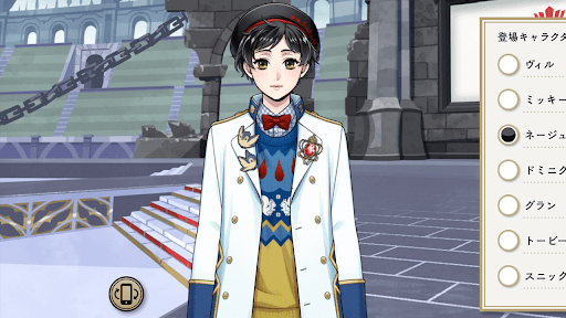 ツイステ＿ネージュ・リュバンシェ