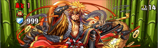 ゴールデンチャレンジLv7-根性