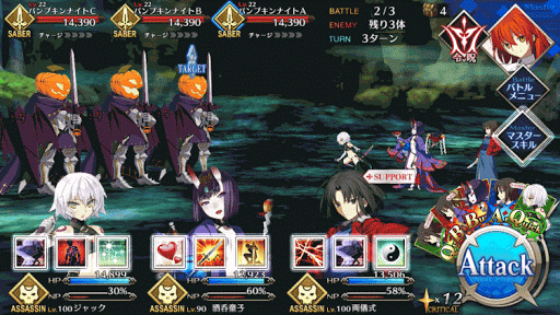 fgo-畏怖の洞窟 上級