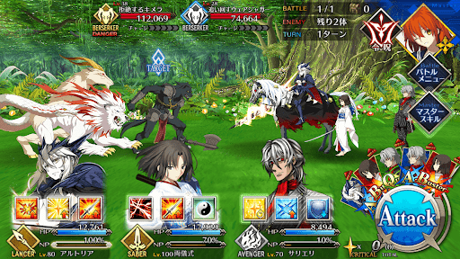 fgo-獣たちの強い敵意を感じる1戦