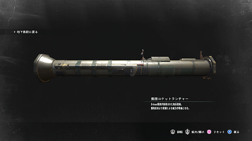 バイオRE3_無限ロケラン