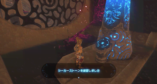 BotW_1つ目の制御端末