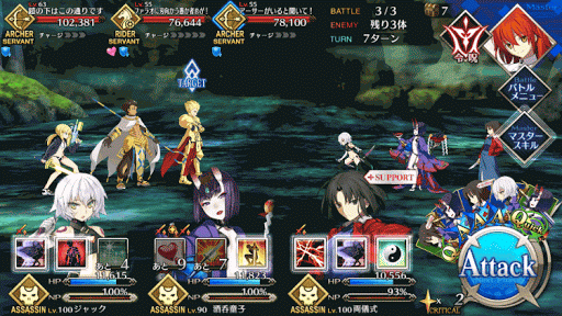 fgo-畏怖の洞窟 魔王級