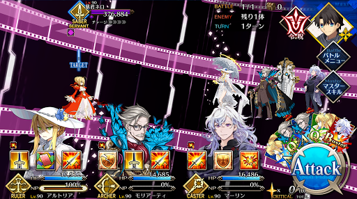 fgo-TYRANT BATTLE1戦