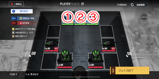 手ぶらで_手順1