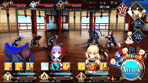 fgo-20階BATTLE1