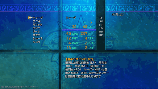 ブリッツボール