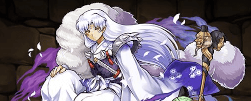 サンデー交換-殺生丸