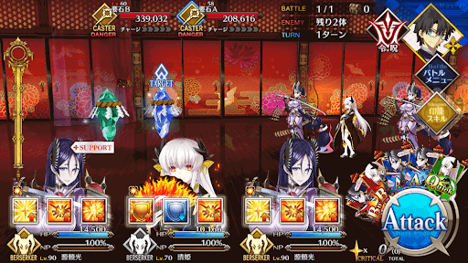 fgo-石が転がっている廊下_進行度1/1