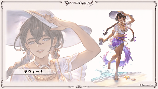 水着タヴィーナ