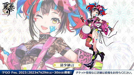 fgo-周年礼装新規イラスト公開