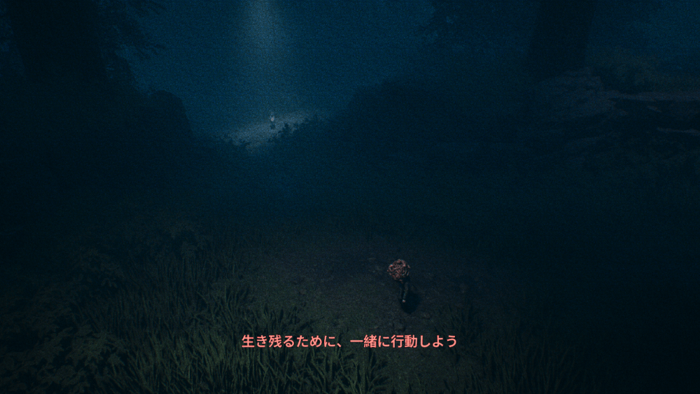 リアニマル_離れすぎるとゲームオーバーになる