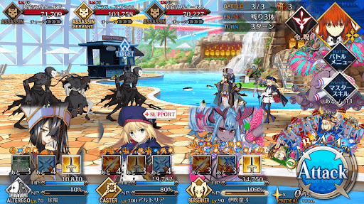 fgo-アサシンハント3戦