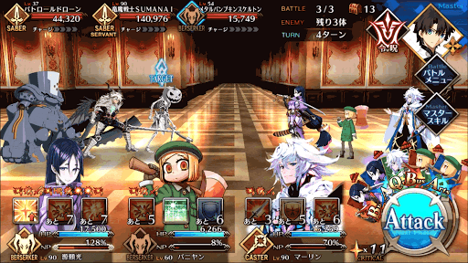 fgo-BATTLE3＿スクリーンショット