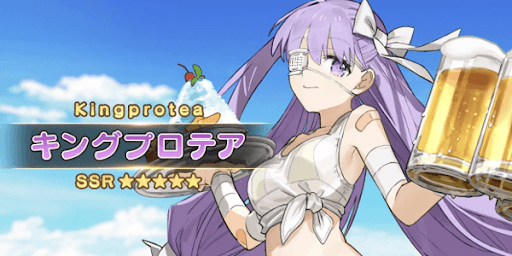 レアリティは星5