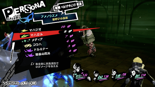 ペルソナ5ロイヤル_コマンド式のRPG