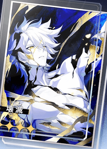 燃え盛る黎明のように