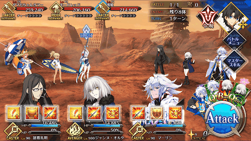 fgo-高難易度_出現エネミー