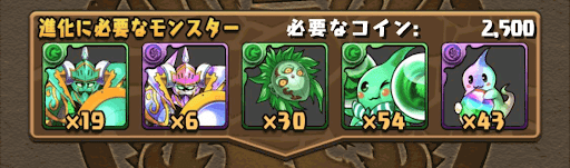 神化の碧面使い道