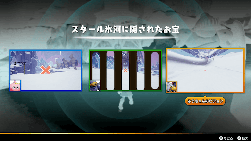 飛行系モンスターを入れよう