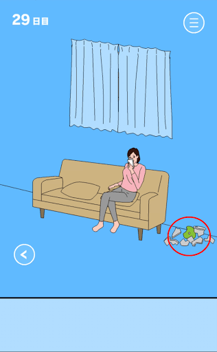 ママにゲーム隠された2_29日目