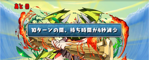 ウンマ降臨＿操作短縮