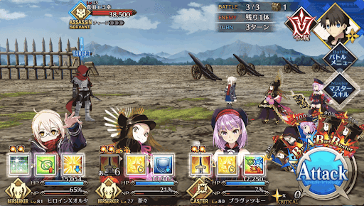 fgo-BATTLE