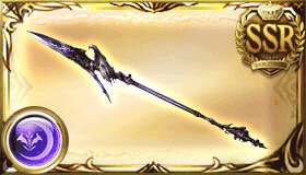 セレストホーン・マグナ