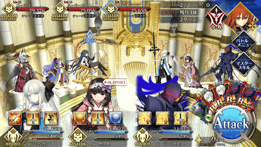 fgo-エリザVSメカエリザ_進行度1/3見ます選択時