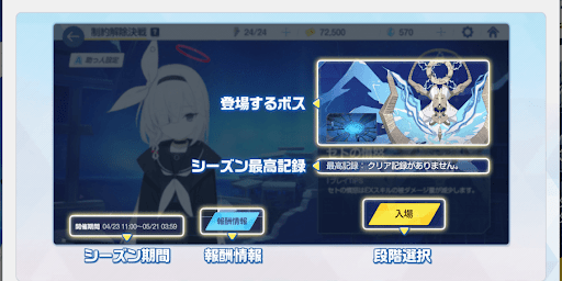 開催期間が約一ヶ月と長い