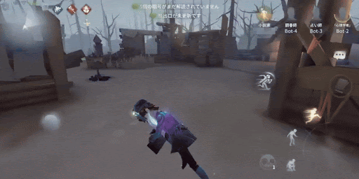 第五人格_暗喩による加速効果で距離を取る