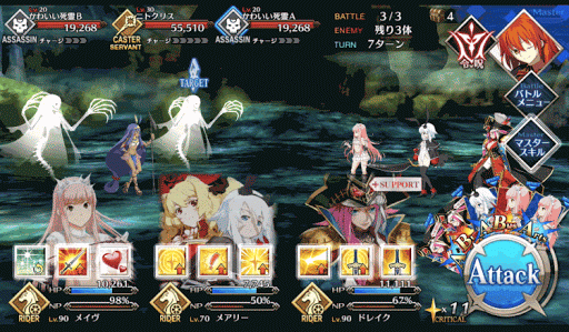 fgo-メインクエスト ふぁーらーおー1