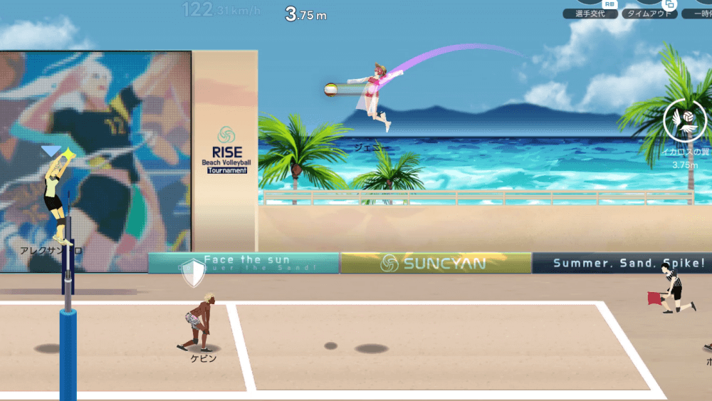 4戦目の試合後半はフライングで取る