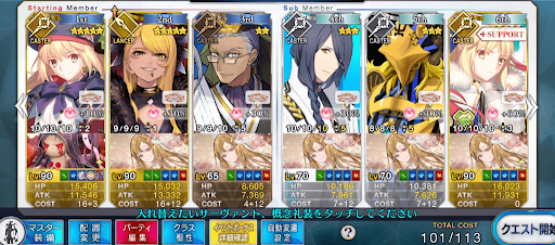 fgo-ビターシャドウチャレンジ3の攻略パーティ例