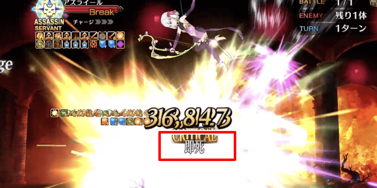 グランドのクリティカルで夜の死を削る