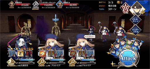 傀儡の根城_バトル3