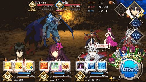 fgo-BATTLE3