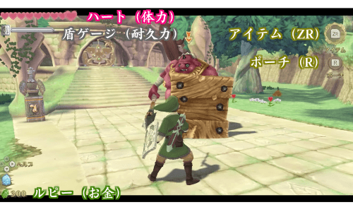 ゼルダの伝説_スカイウォードソードHD「画面のゲージ表示解説」