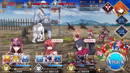 fgo-バクダン危機一髪2戦②