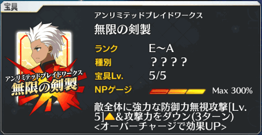 fgo-1000万DLで交換する際の考え方２