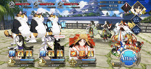 fgo-犬士品評会！グランドチャンピオン級_バトル1