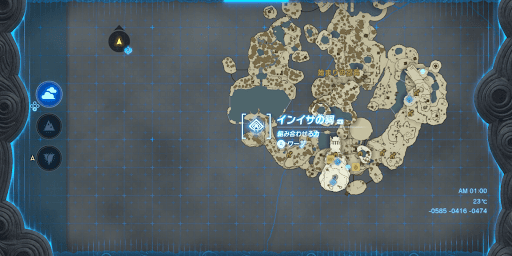 インイサの祠をクリアする