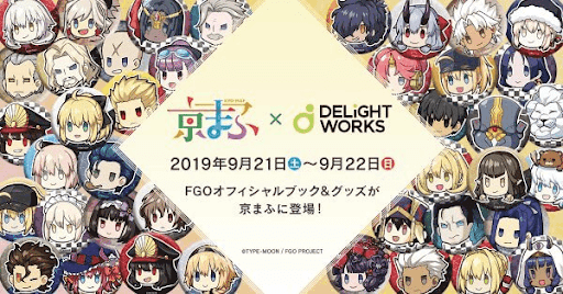 fgo-物販ショップ