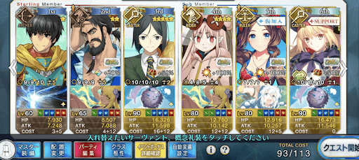 fgo-もくもく山3ターン周回