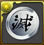 鬼滅の刃コラボメダル【銀】