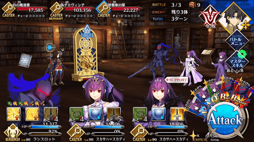 fgo-死せる書架の国RANK-A_バトル