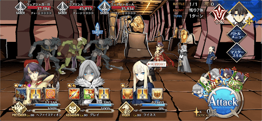 fgo-おとぎの国の人探し3/5-1