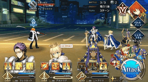 両儀式(剣式)1回目_進行度2/3